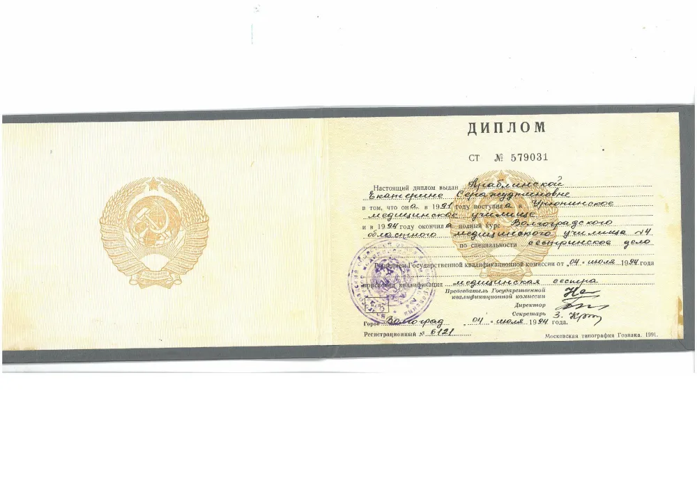Лицензии 1